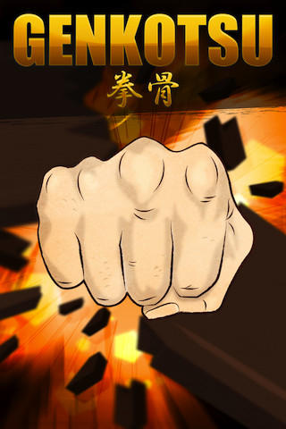 GENKOTSU